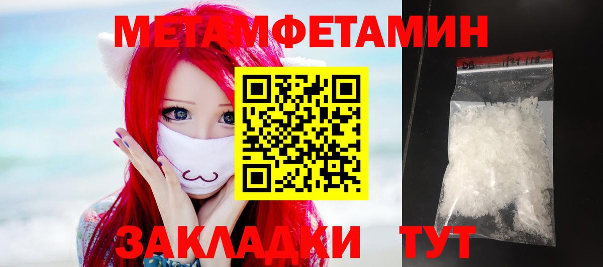 АМФЕТАМИН  Вход с VPN  Amphetamine  Иркутск  Amphetamine 97% 