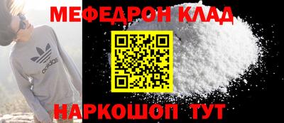 мдма Будённовск