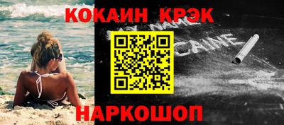 кокаин перу Бузулук