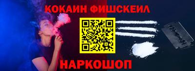 кокаин перу Бузулук