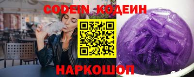 кокаин перу Бузулук