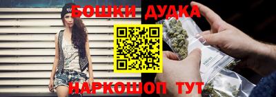 кокаин перу Бузулук