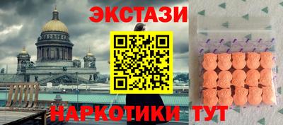 мяу мяу мука Бугуруслан