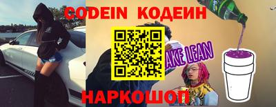 кокаин перу Бузулук