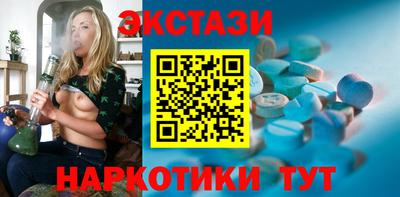 кокаин перу Бузулук