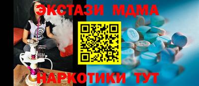 мяу мяу мука Бугуруслан