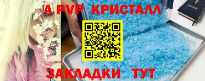 мяу мяу мука Бугуруслан