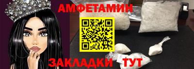 мяу мяу мука Бугуруслан