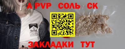 кокаин перу Бузулук