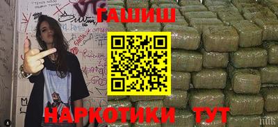 кокаин перу Бузулук