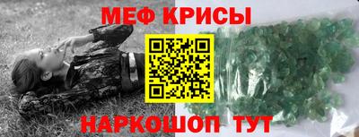 мяу мяу мука Бугуруслан