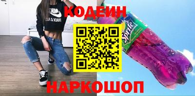 кокаин перу Бузулук