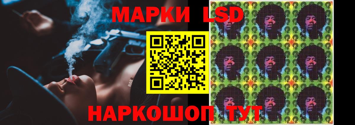ЛСД экстази кислота Иркутск