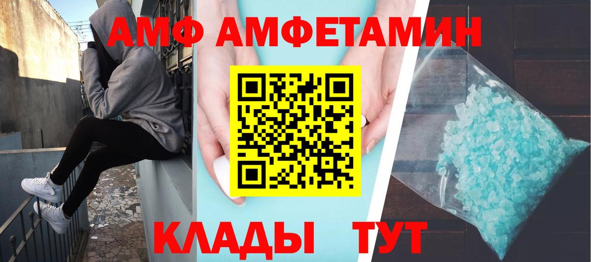 Метамфетамин витя Иркутск