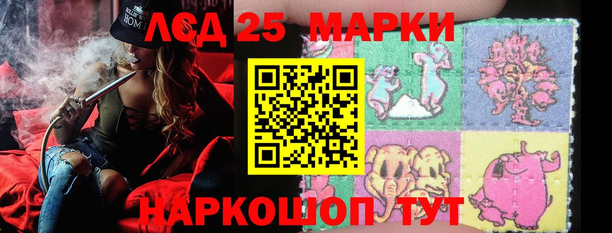 Иркутск  Марки NBOMe 1,8мг  Вход с VPN 
