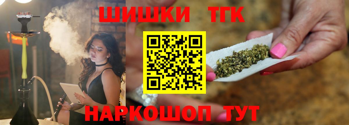 Иркутск  Марихуана план  Вход с VPN  МАРИХУАНА SATIVA & INDICA  Бошки Шишки семена 